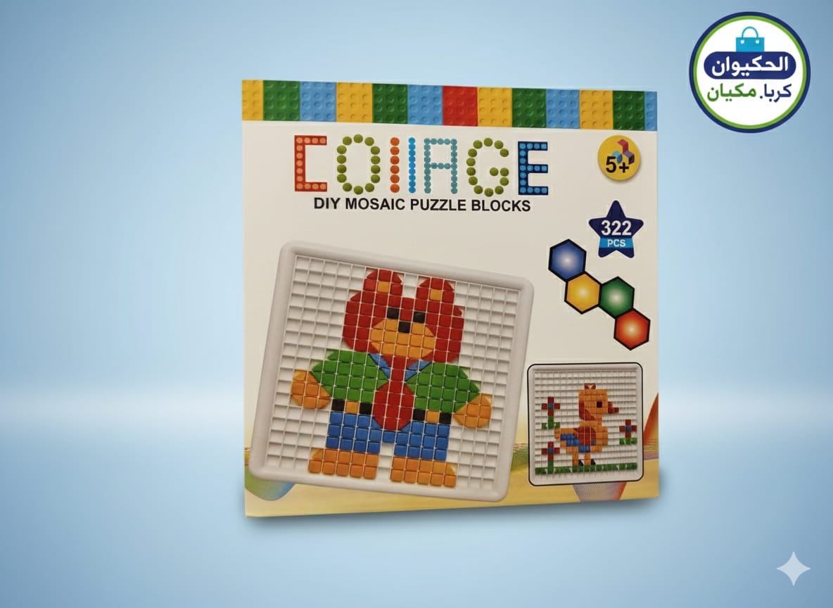 322PCS Puzzle Playing With It Will Also Increase Your Child's IQ Level And Strengthen Your Child's Mind