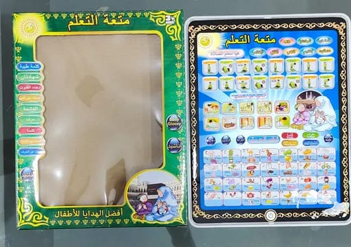 Islamic Tab For Kids. Best gift you can give your child