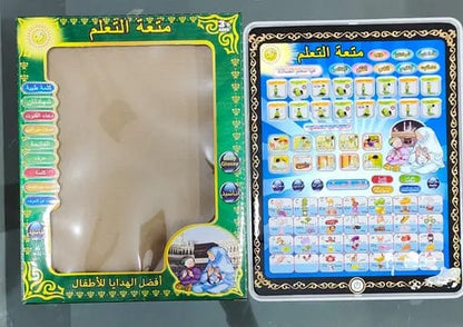 Islamic Tab For Kids. Best gift you can give your child