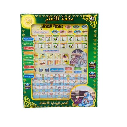 Islamic Tab For Kids. Best gift you can give your child