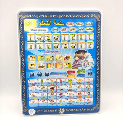 Islamic Tab For Kids. Best gift you can give your child