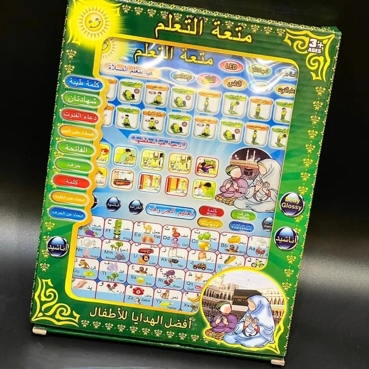 Arabic Tablet For Kids Islamic Educational Tablet Prayer,Surat,Complete namaz