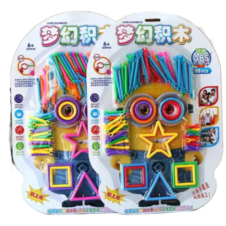 The 98 pcs Building Blocks